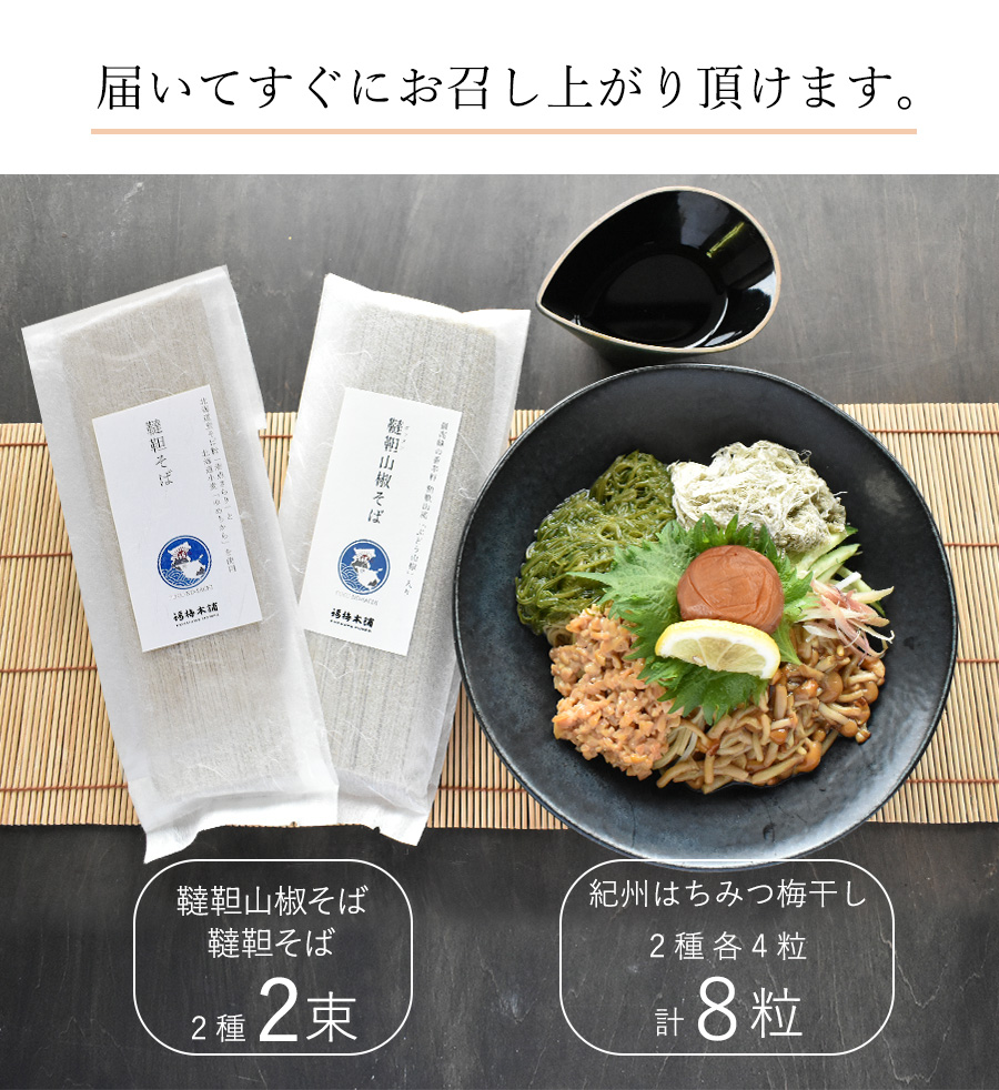 和歌山県の恵まれた「幸」の中から高品質・安心・こだわりの品を厳選しました。