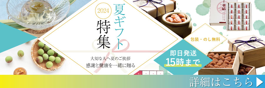 梅干し 無添加 特選紀州南高梅【白干梅500g（塩分約20％）】250g×2化粧箱入り昔ながらの塩のみで漬けた梅干し 紀州梅干し専門店 福梅本舗