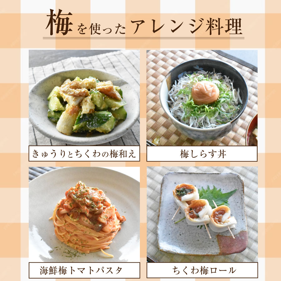 料理