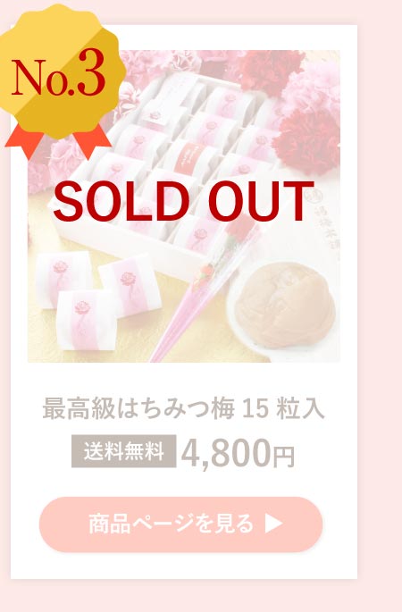 華結15粒