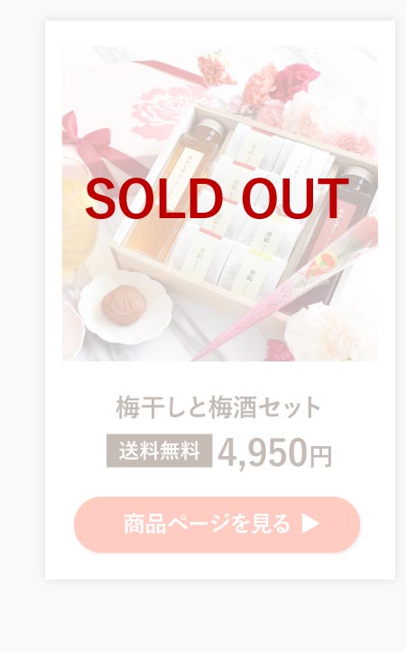 華つつみ