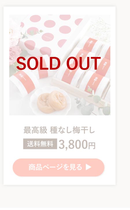 華結9粒