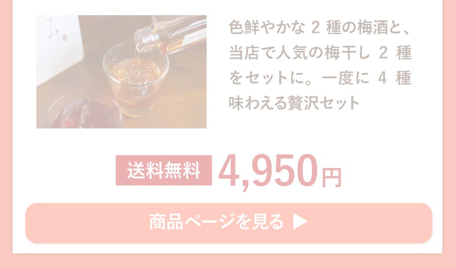 華つつみ