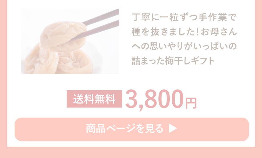種なし華結9粒