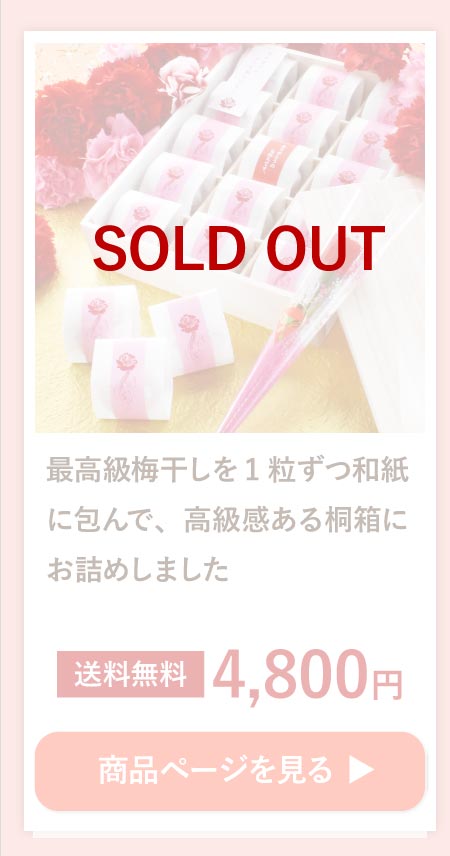 お母さんのタイプ別おすすめ商品