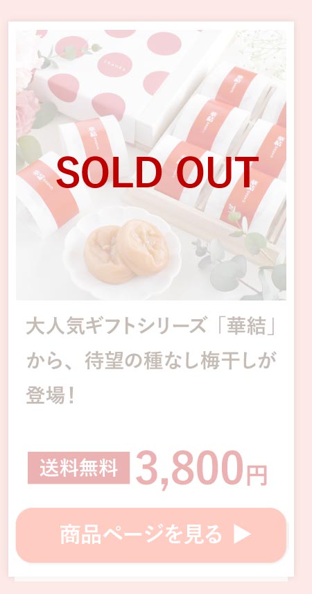 お母さんのタイプ別おすすめ商品
