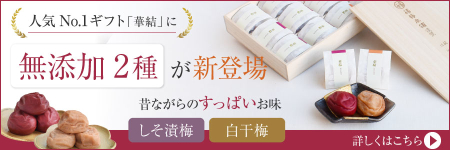 無添加 紀州南高梅白干し　つぶれ梅Ｍ　2０kg 無添加 紀州南高梅白干し つぶれ梅 20kg 【公式通販】