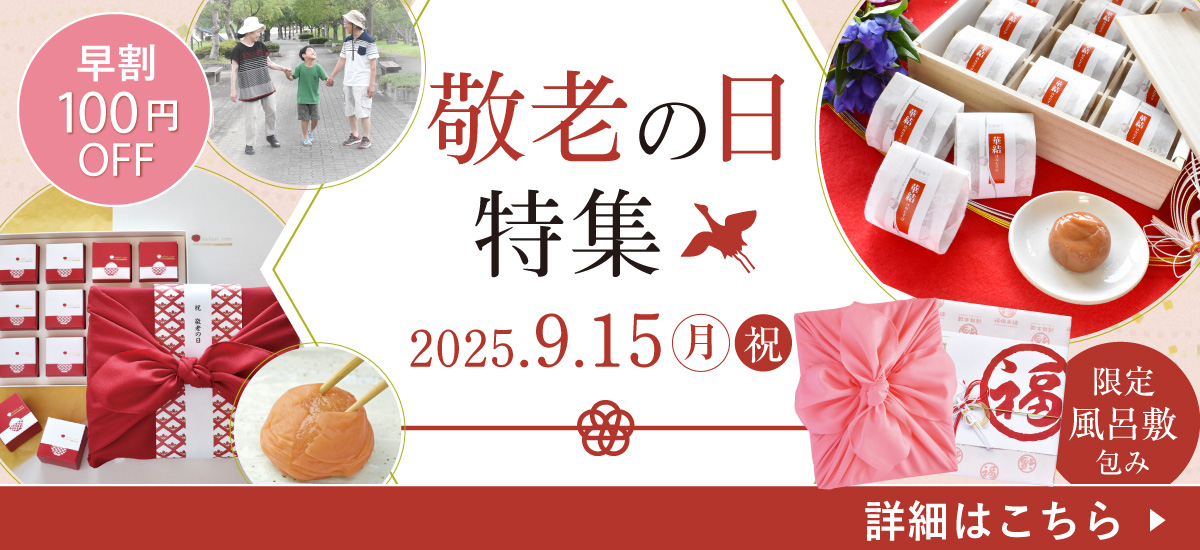 2025keirou100_1200550.jpg