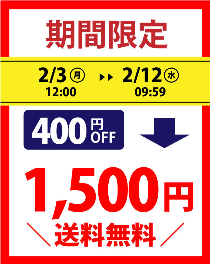 試せるお味は8種類、最高級紀州南高梅を食べ比べお試しセット