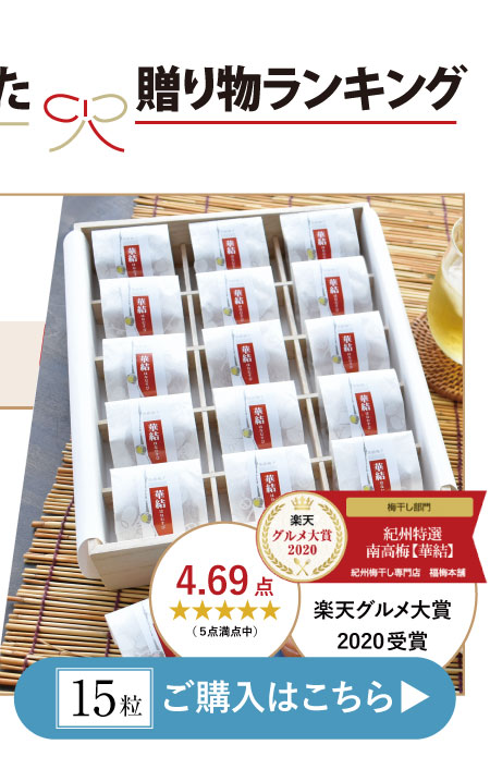 華結15粒