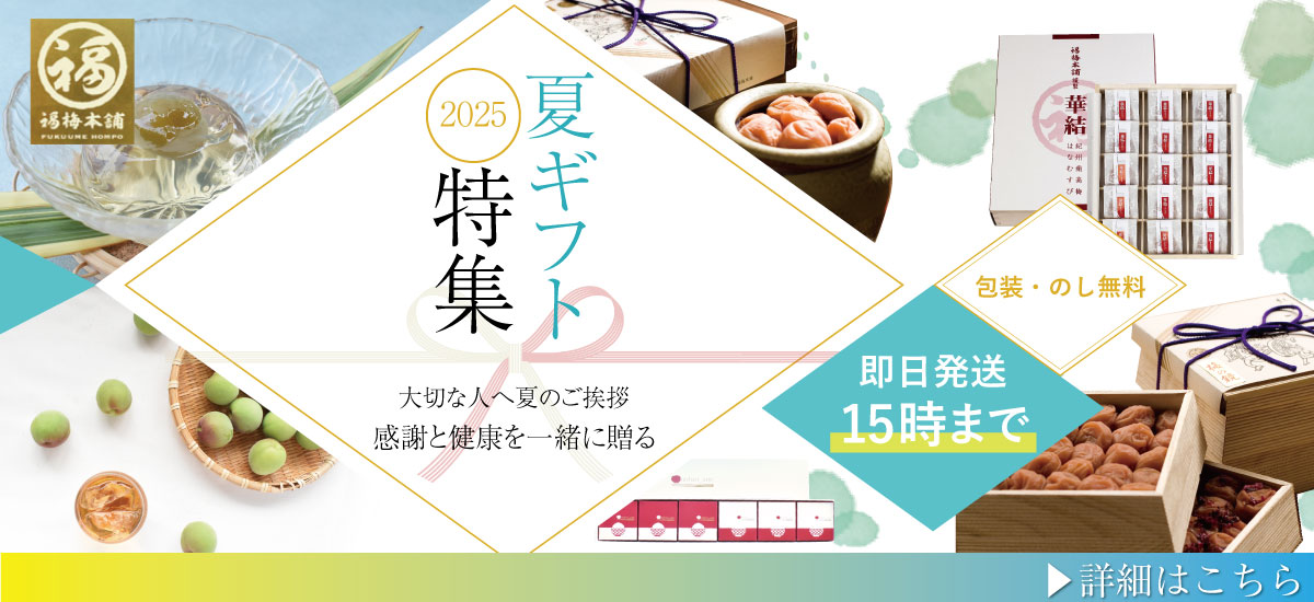 2025otyugen1200550.jpg