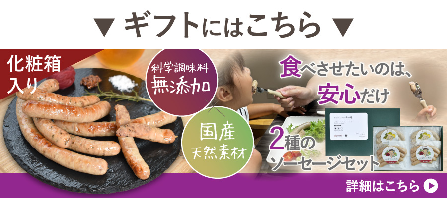 ご購入前にご確認ください