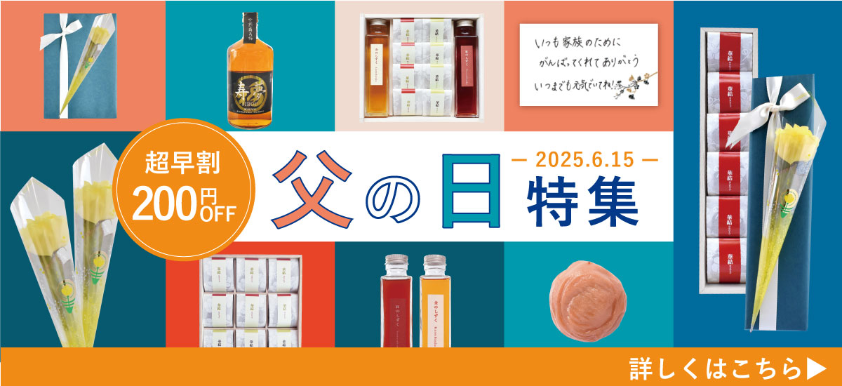 202503okaesi1200550.jpg