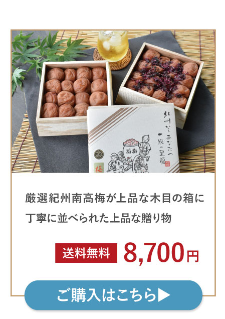 鏡2段