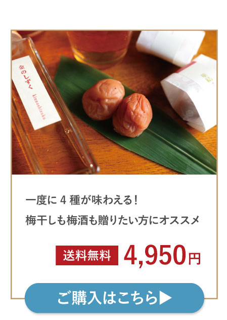 華つつみ