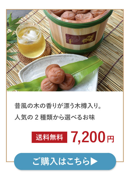 木樽1.2㎏