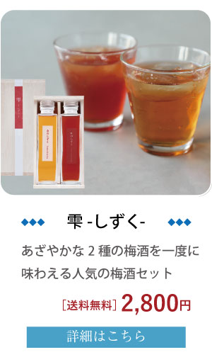 雫