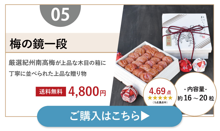 木樽700g