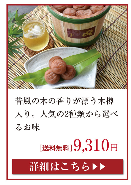 木樽1.2kg