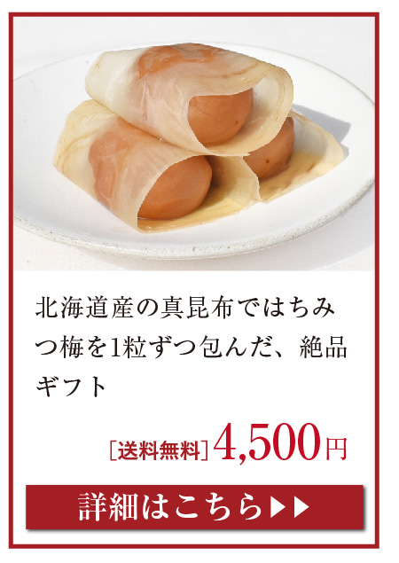 うめくるり