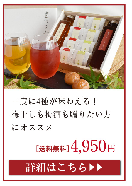 華つつみ