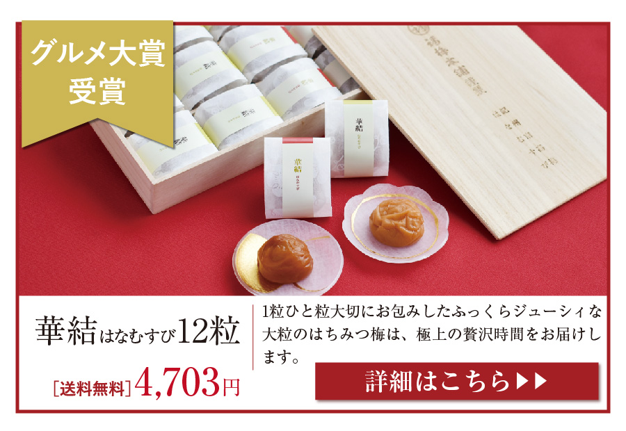 華結12粒