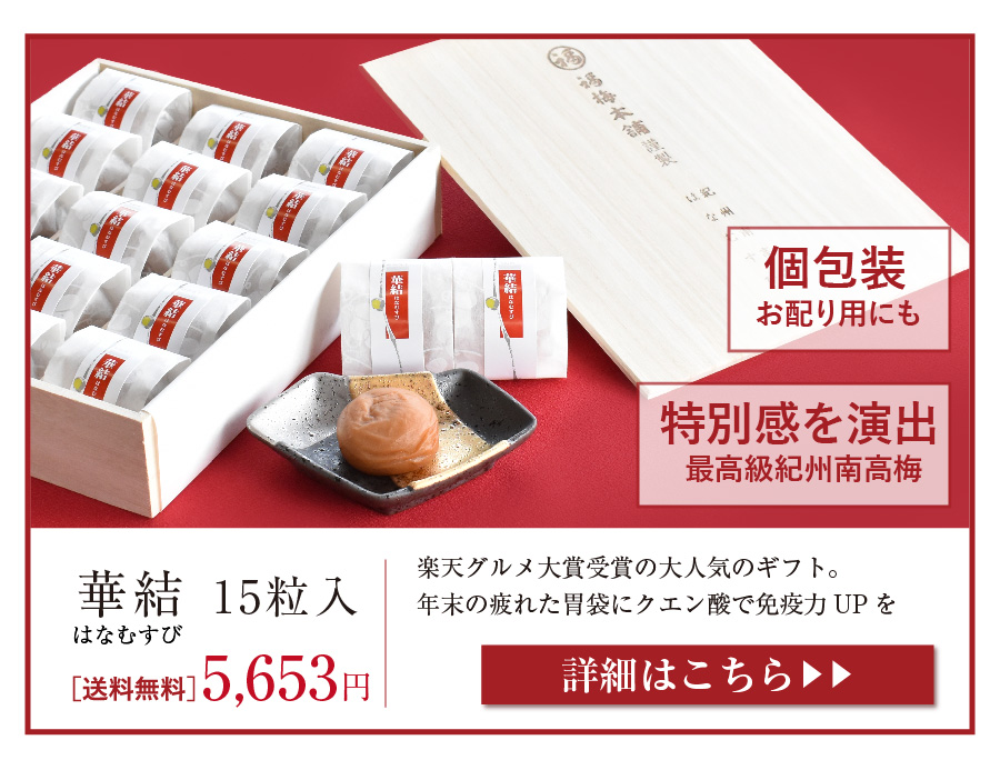 華結15粒