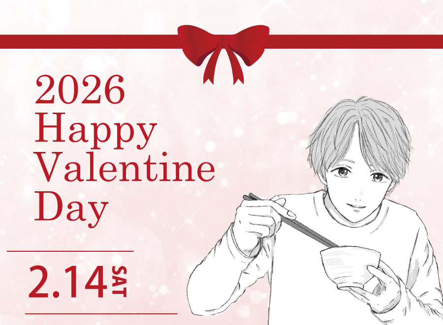 福梅本舗のvalentine特集26