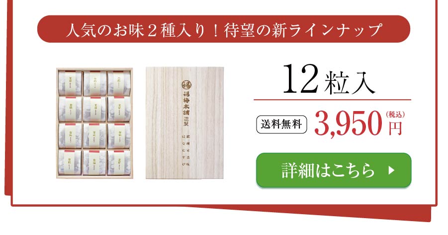 華結15粒