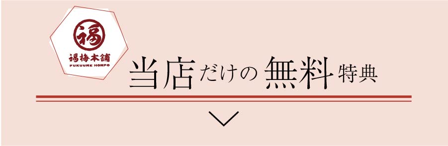 代筆メッセージカード