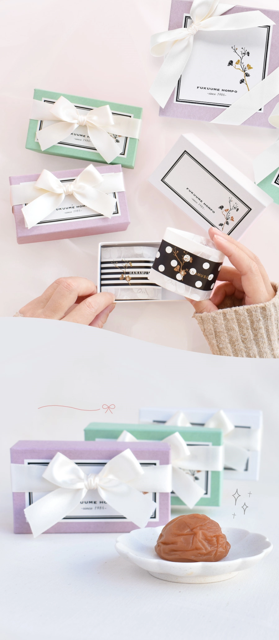 華結小箱の背景画像