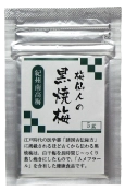 黒焼梅５ｇのパッケージ画像