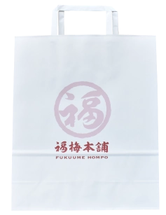 福梅本舗の手提げ袋