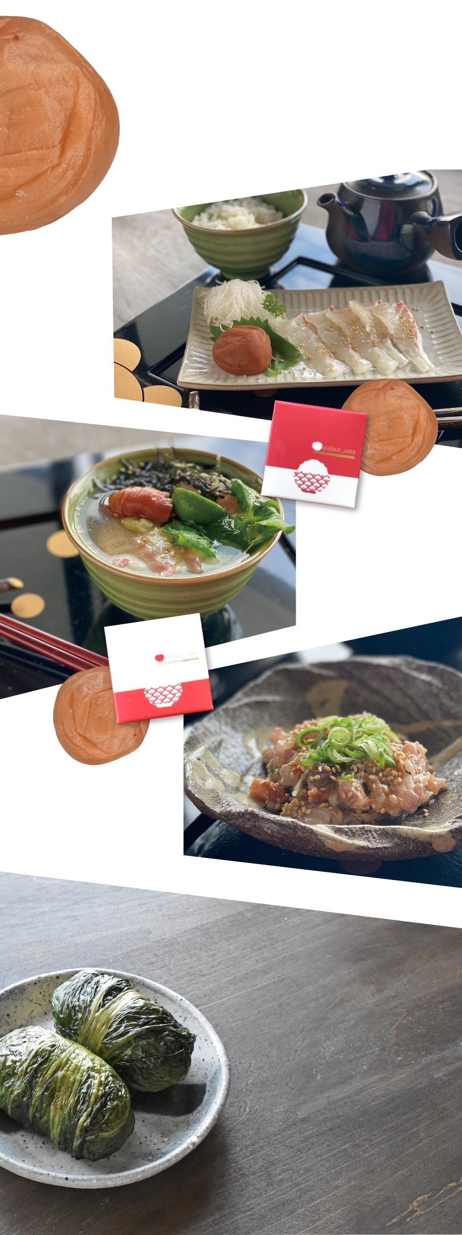 めはり梅の食べ方のアイデアの背景画像