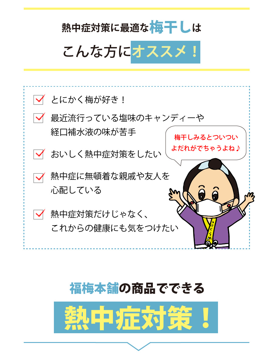 マスク着用イメージ写真