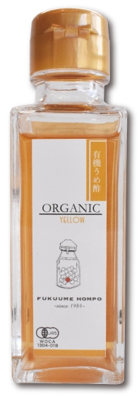 有機うめ酢 yellowの商品画像