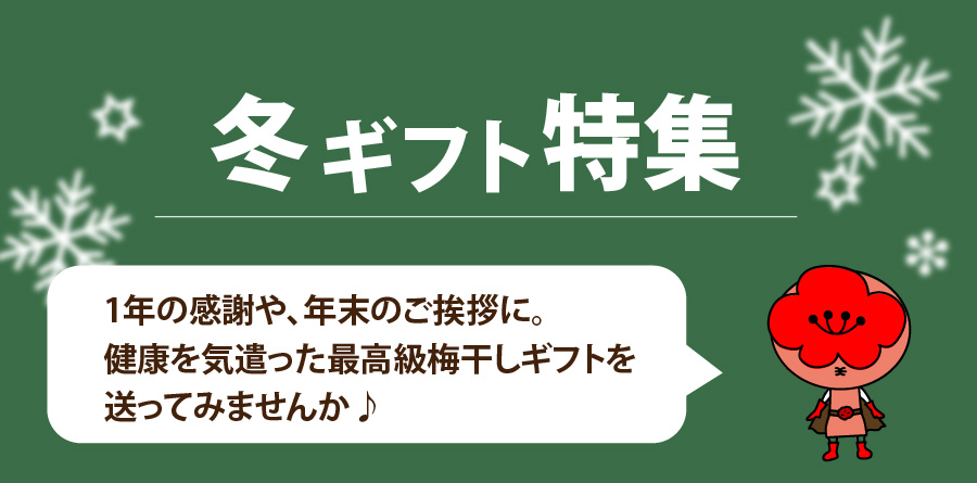 24年歳末大感謝祭セール