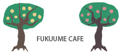 FUKUUME CAFEロゴ