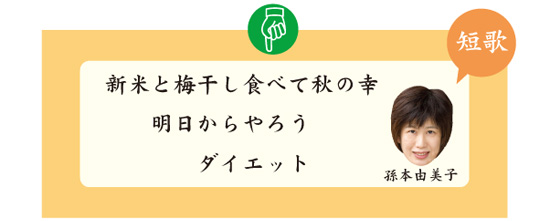 3時間目ためになる国語の授業