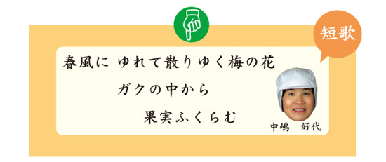 3時間目ためになる国語の授業