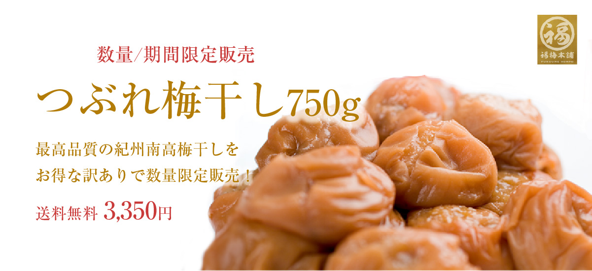 tubure-ji-top_241001.jpg