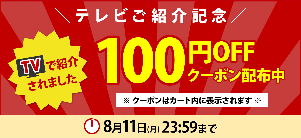 tv100cu-pon.jpg