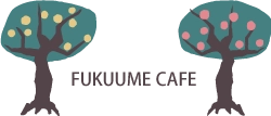 「ＦＵＫＵＵＭＥ ＣＡＦＥ」のロゴ