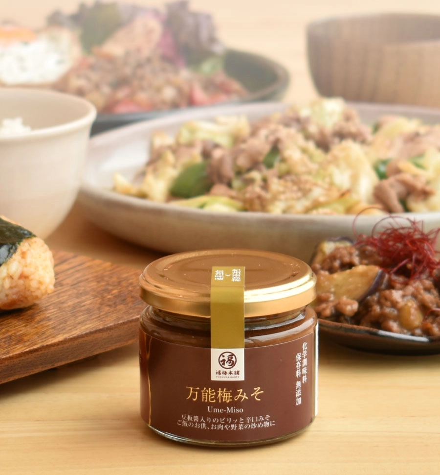 紀州南高梅×信州味噌万能梅みそ | 紀州梅干し専門店 福梅本舗 