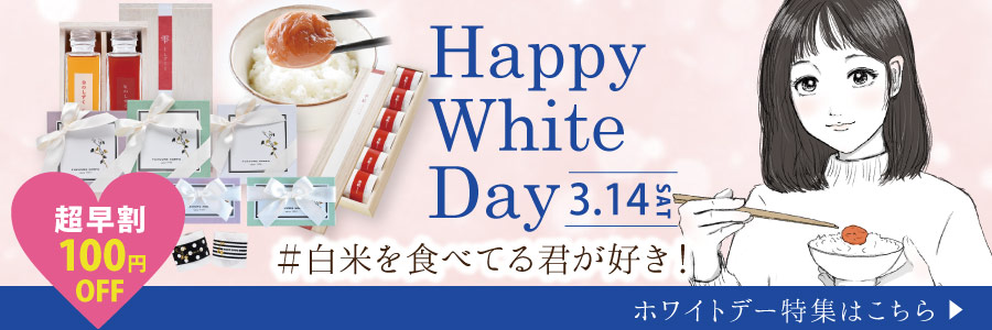 2026valentine_900300.jpg