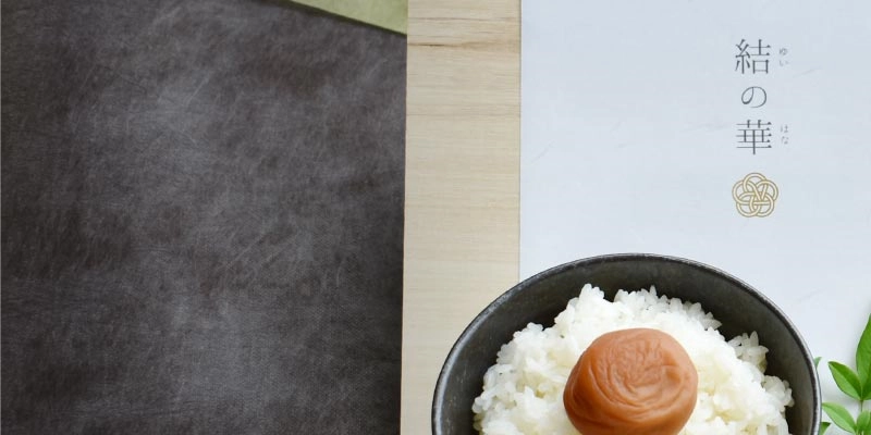 結の華の懸け紙とご飯の画像