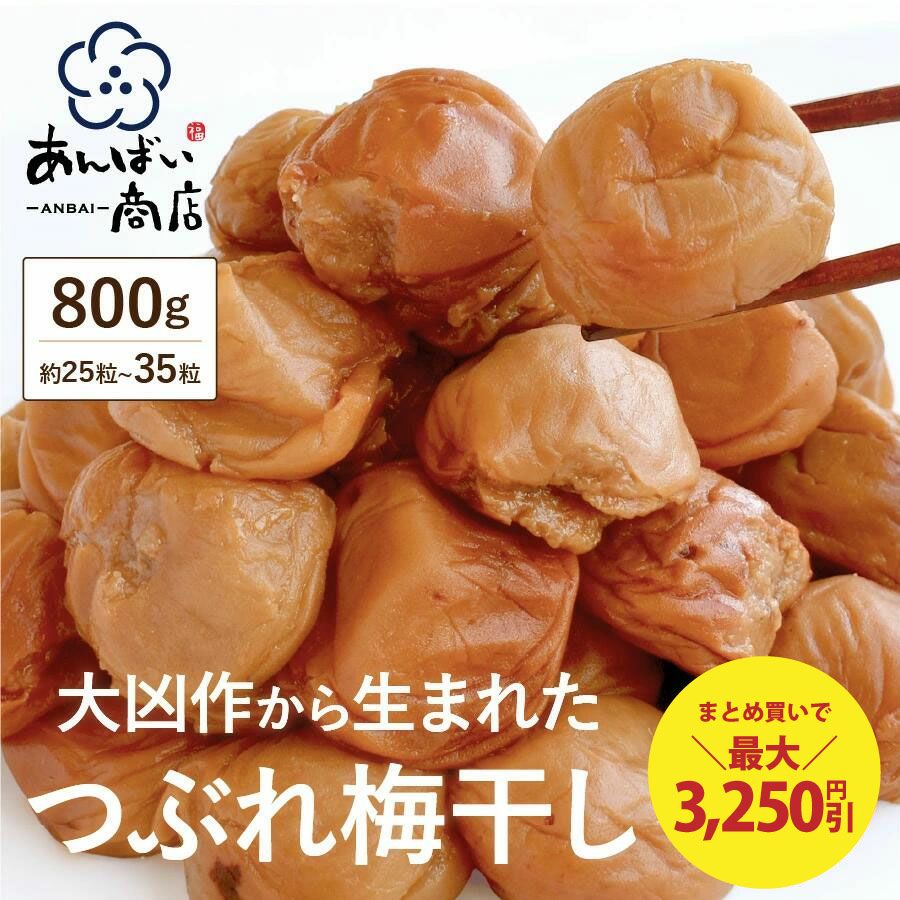 うめこ様翌日発送 最短で今日買って明日届く】土日祝日発送開始！！