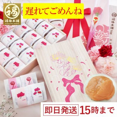 <br>母の日限定ラッピング<br>華結12粒入