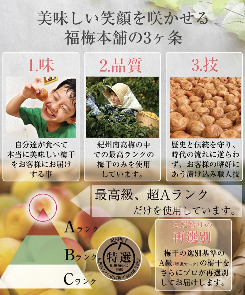 特選紀州南高梅, 高級感のある桐箱入り・ 個包装 , 【華結（はなむすび）6粒入】