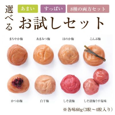 梅は酸性食品 アルカリ性食品 梅の話